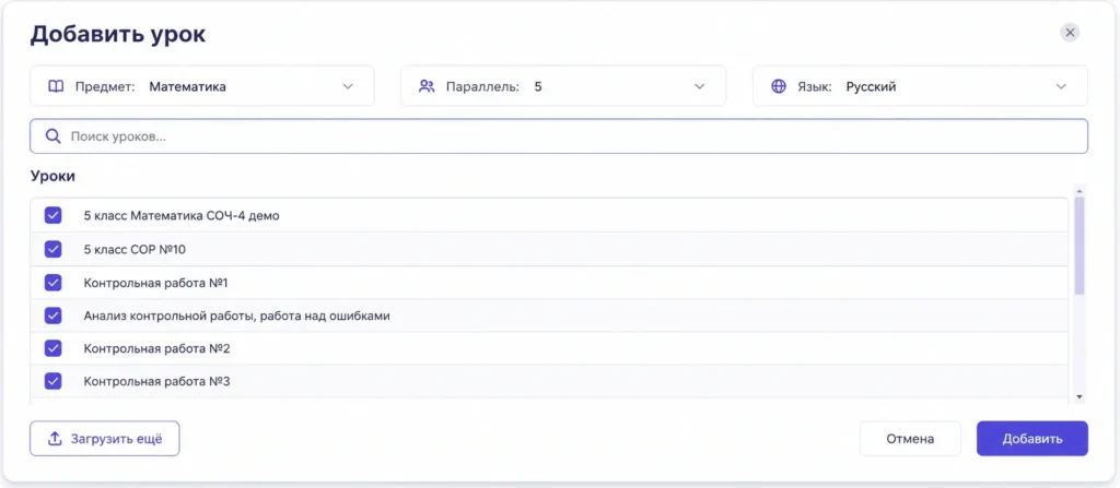 Darslarni qo‘shishda davom eting
